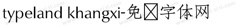 typeland khangxi字体转换
